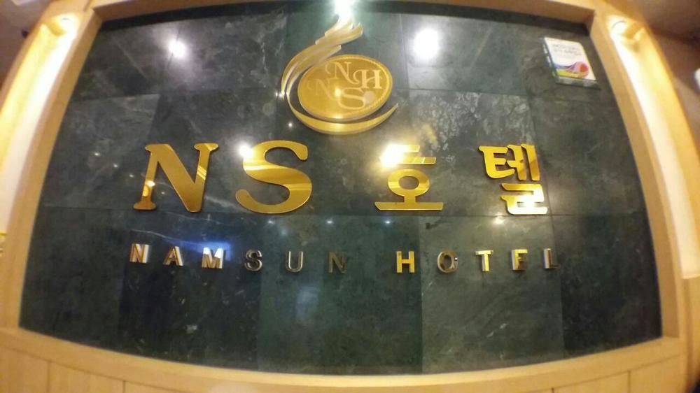 Ns Hotel Changwon Esterno foto